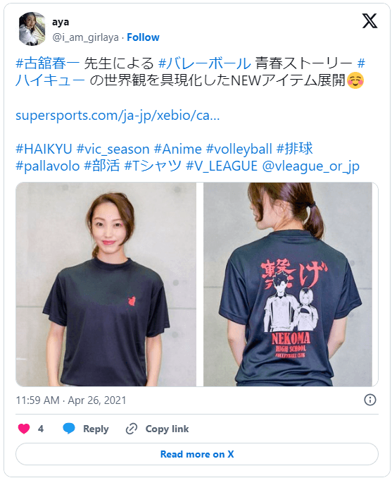 部活Tシャツ1