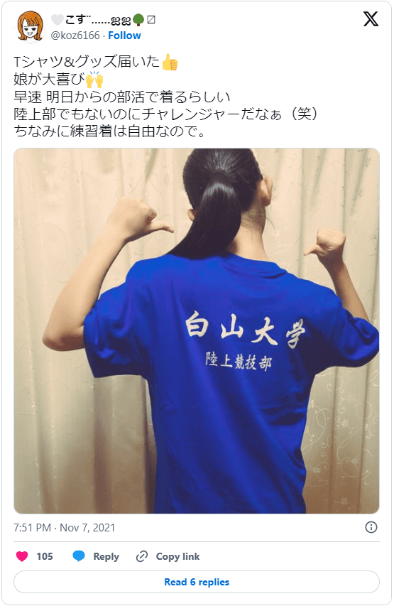 部活Tシャツ5