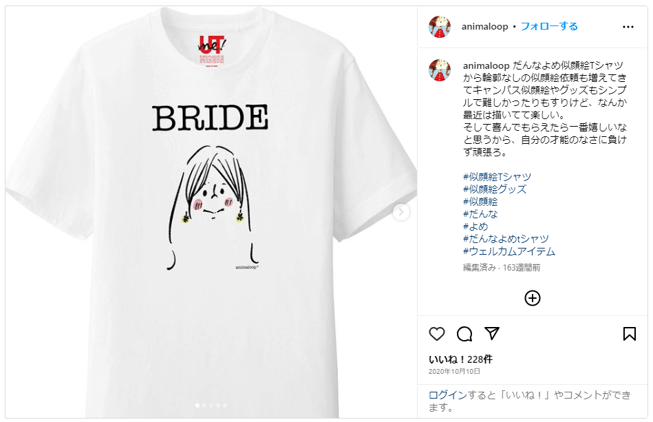 結婚祝いTシャツ5-1