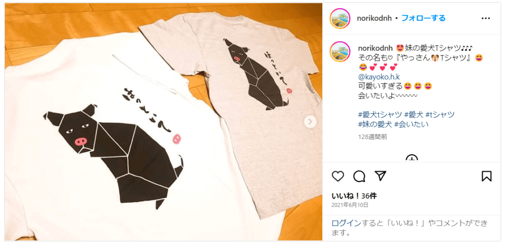 愛犬Tシャツ1