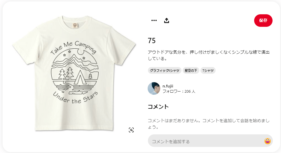 ロゴTシャツ5
