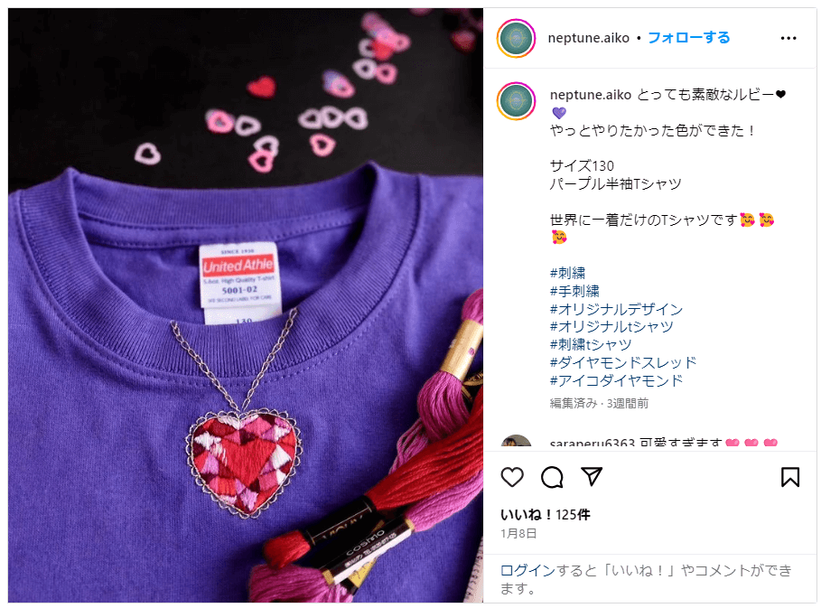 刺繍Tシャツ1