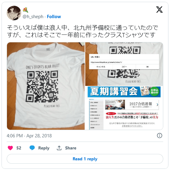 インスタ映えクラスTシャツ6