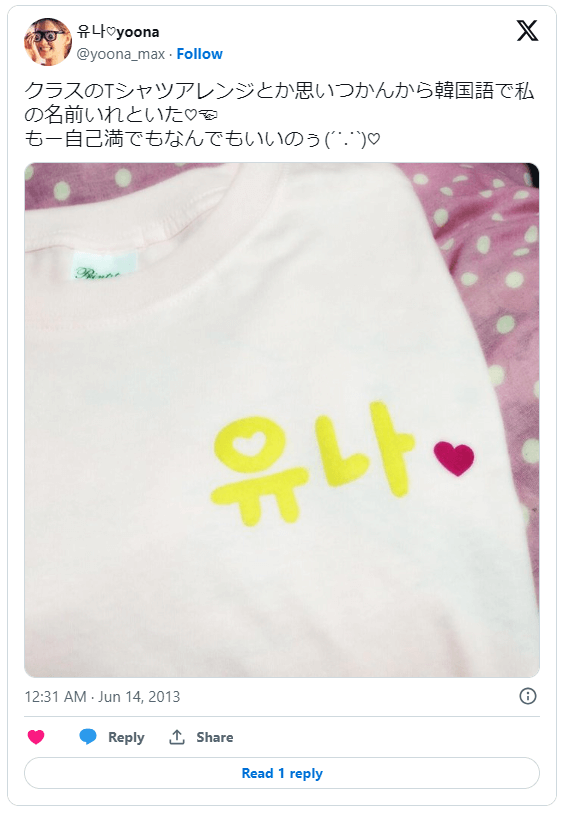 インスタ映えクラスTシャツ3