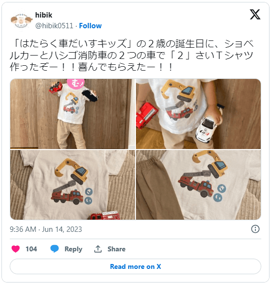 キッズ用オリジナルTシャツ3