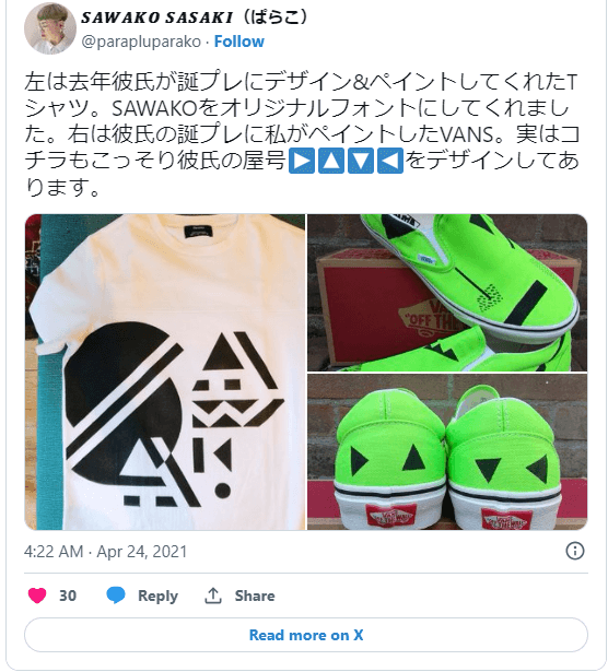 大人名前入りTシャツ5