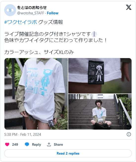 Tシャツ用オリジナルタグ4