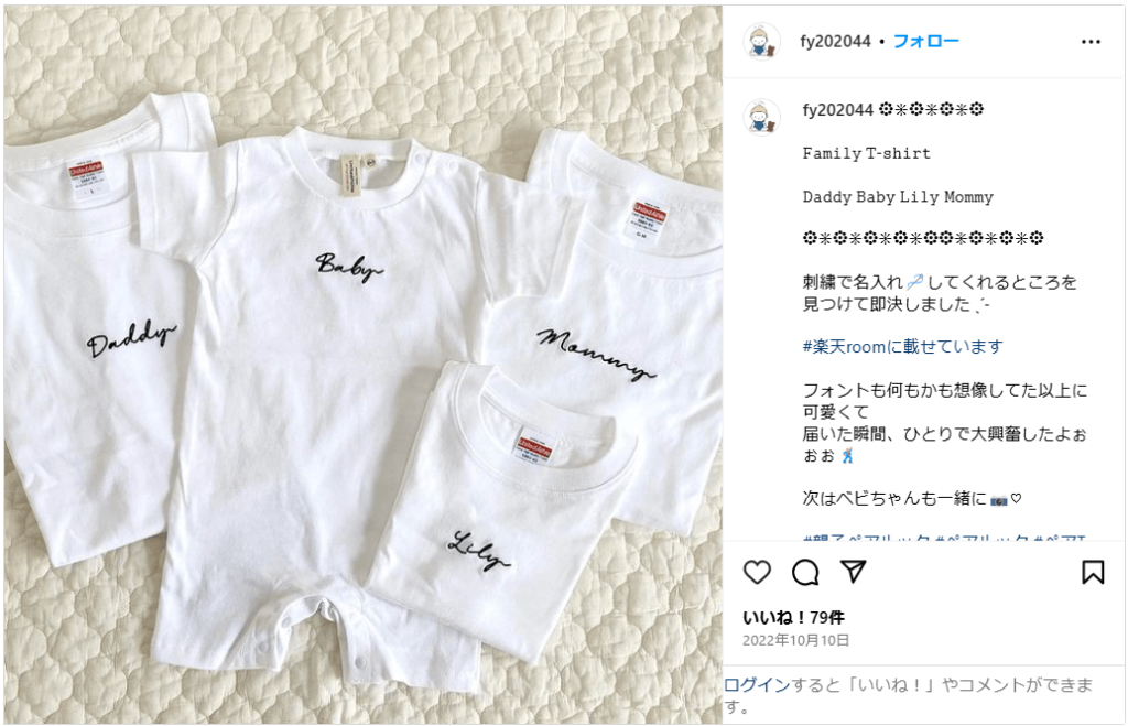 文字入れTシャツ事例4