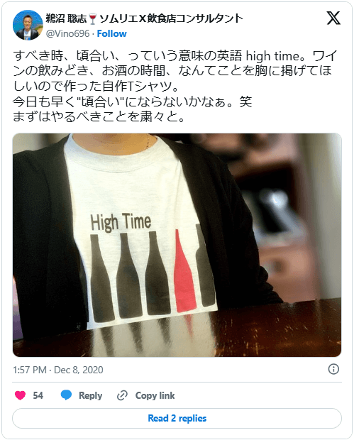 文字入れTシャツ事例6