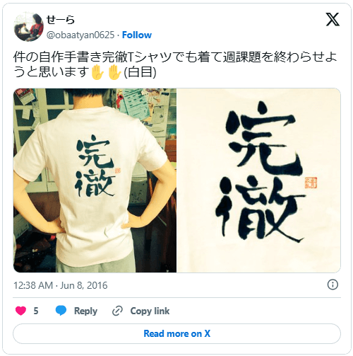 文字入れTシャツ事例7