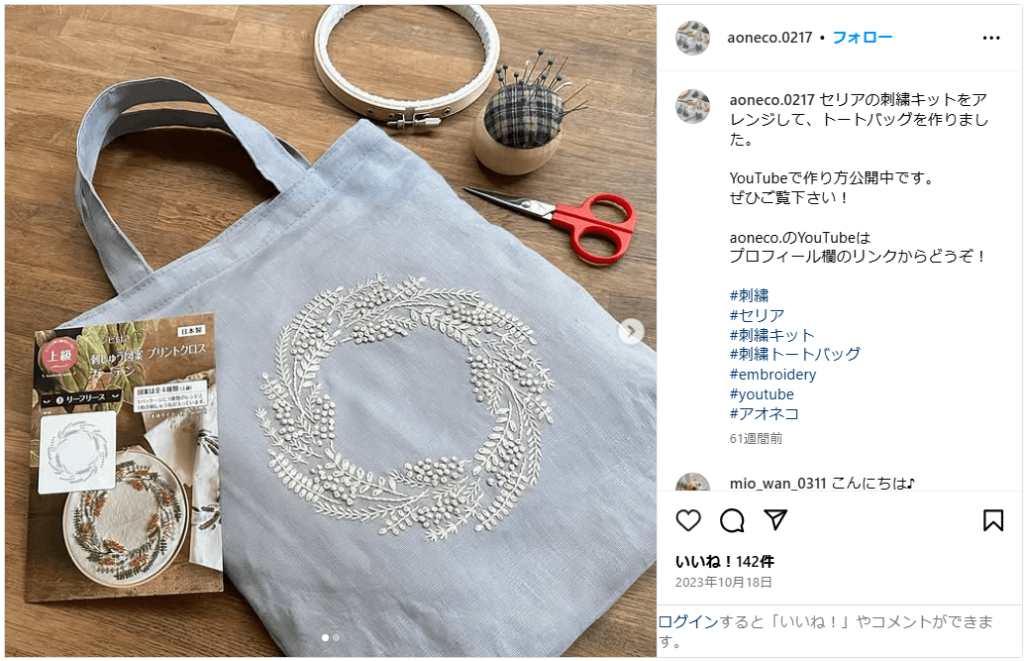 既製品に刺繍事例1