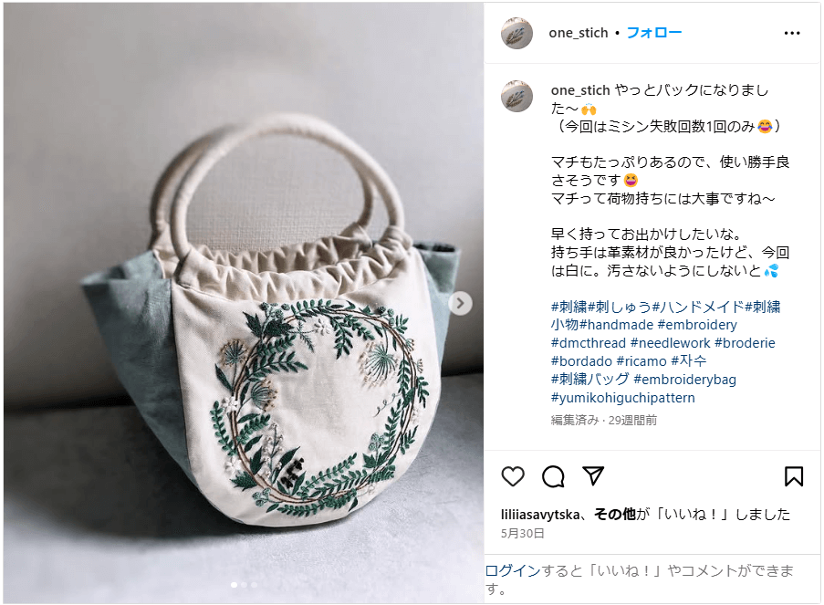 既製品に刺繍事例3