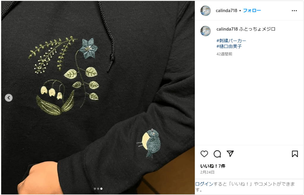 既製品に刺繍事例5