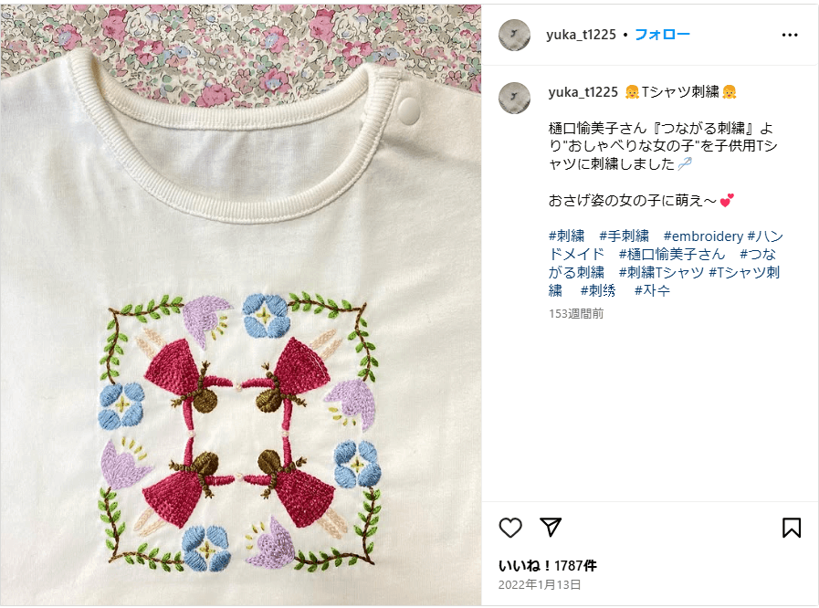 既製品に刺繍事例8