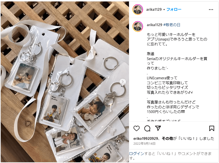 写真で作るプレゼント事例4