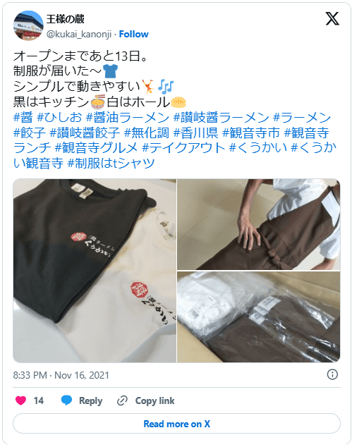 飲食店のおしゃれなTシャツ事例8