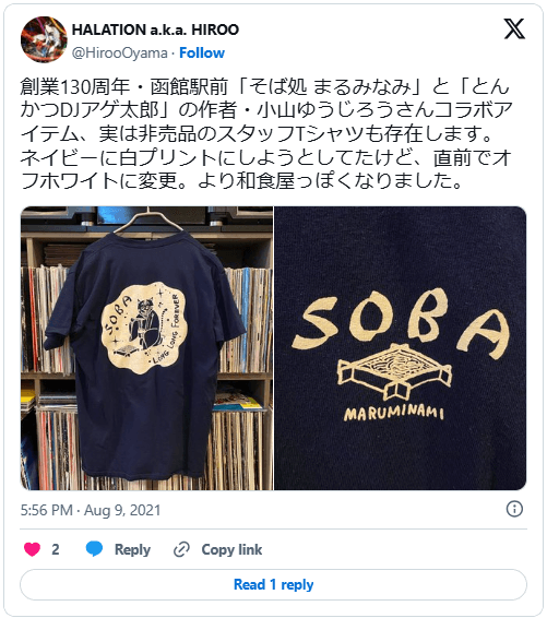 飲食店のおしゃれなTシャツ事例5