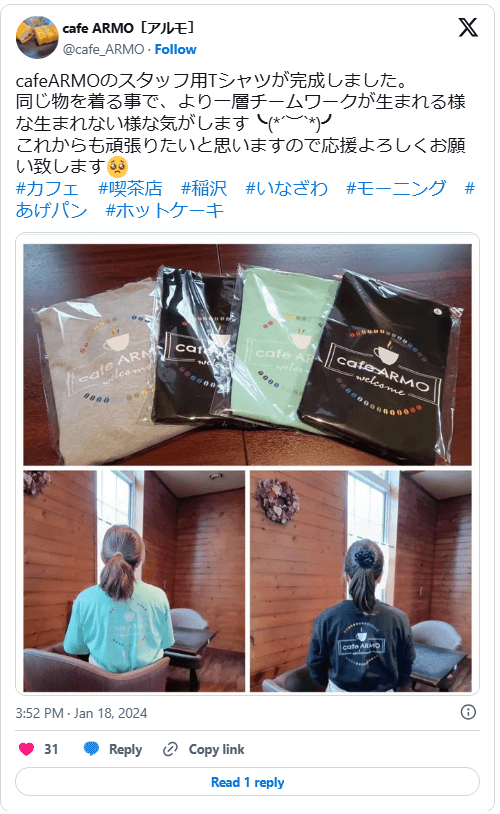 飲食店のおしゃれなTシャツ事例2