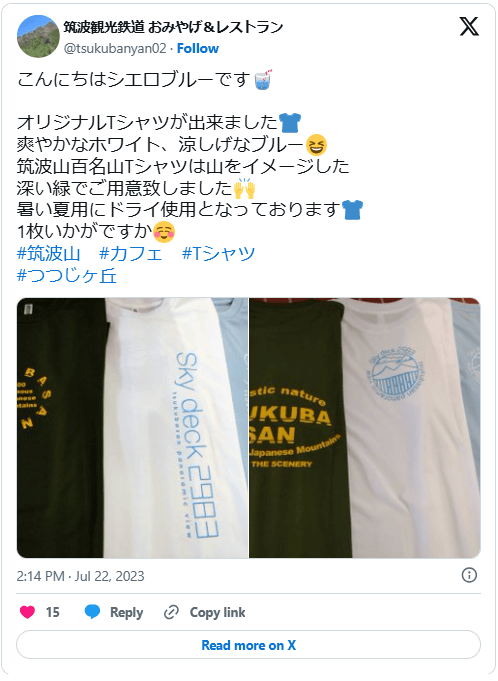 飲食店のおしゃれなTシャツ事例1