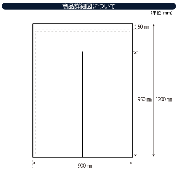 白色 のれん 本麻 巾90cm 丈120cm 次郎丸 無地 暖簾 名入れ可